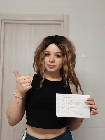 Наташа фото 2